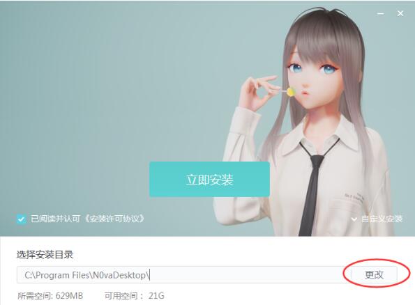 ˹ٷ氲װ3