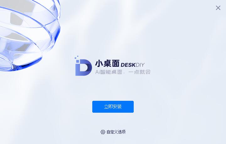 Сʽ桿СAIʽ v5.3.7.1 ٷʽ