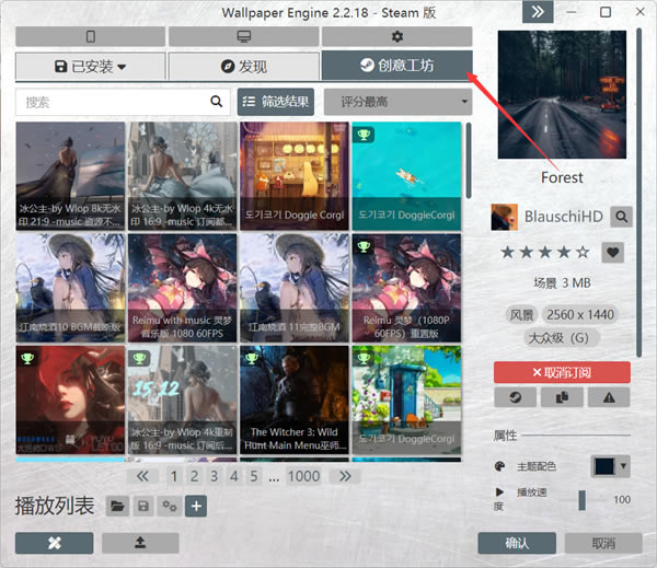 Wallpaper Enginepc汾Wallpaper Enginepc汾 v1.0.401 ٷʽ