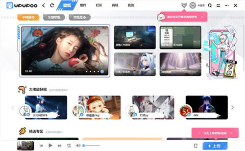 ۰upupooѰ桿۰upupooѰ v2.3.7 ʽ