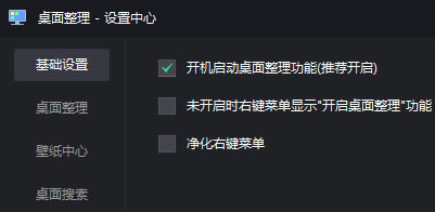 ѶѰ桿ѶѰ v3.3.1483.127 ʽ