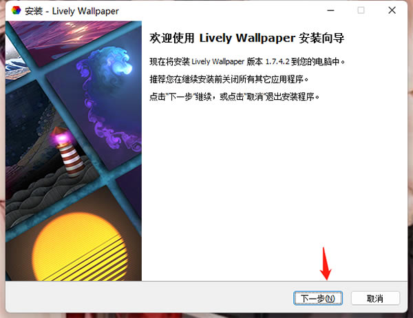 Lively Wallpaperİ氲b̳2