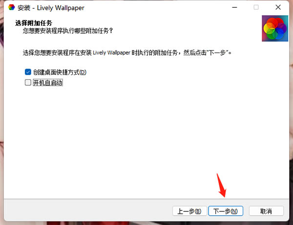 Lively Wallpaperİ氲b̳4