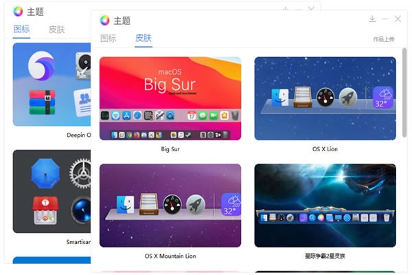 BitDockٷءBitDockٷذװ v2.0.7.0601 ʽ