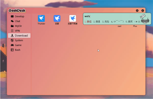 ʽ桿ʽ v2.5.14 ٷɫ