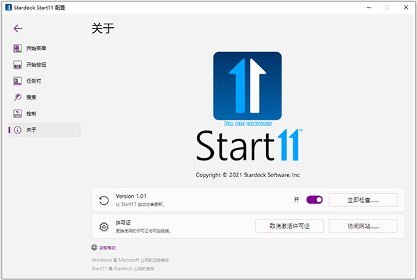 Stardock Start11wֱbʹý̳̽؈D6
