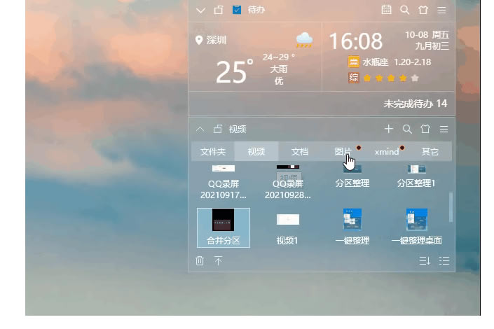С°桿С° v3.1.0.12 ʽ