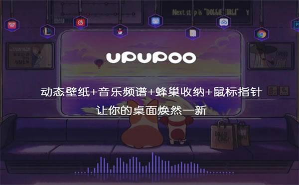 upupoo͑d