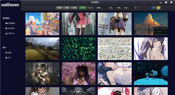 Wallhaven桿Wallhaven v3.0.1 Ѱ