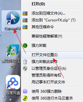 CursorFX؄e氲bE5