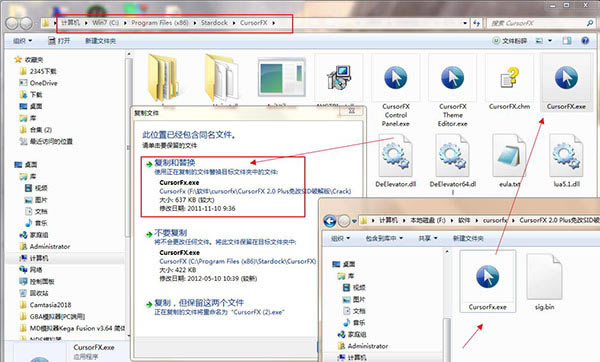 CursorFX؄e氲bE6