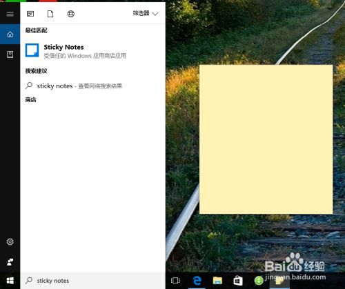 Sticky Notes؄e桿Sticky Notesd v5.2.0.0 İ