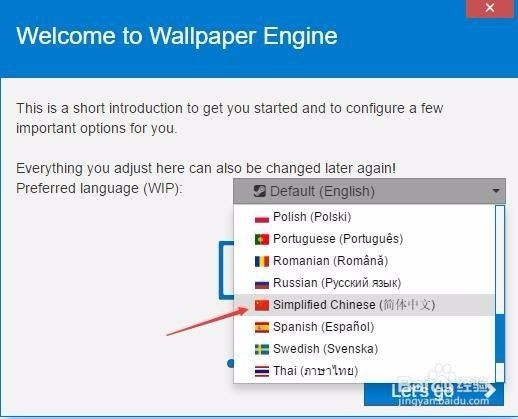 W(wng)allpaper EngineƽٶdWallpaper Engineƽ° v1.1.42 ƽ