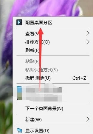 fences3ءfences3ر(Կ) v3.0.9 Ѱ