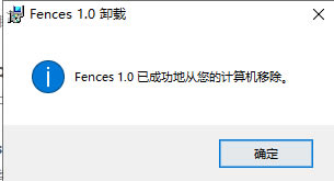 fences3d