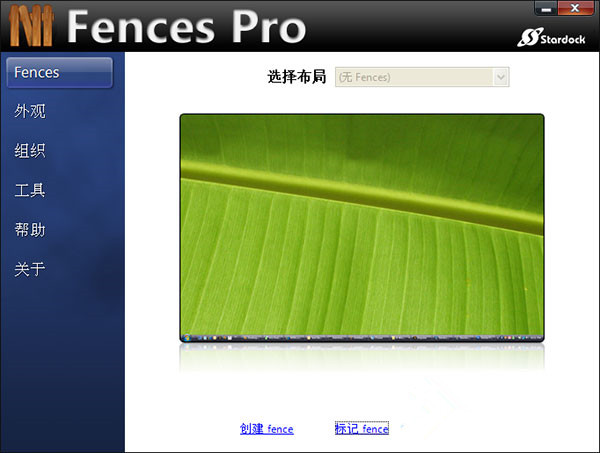 fencesر
