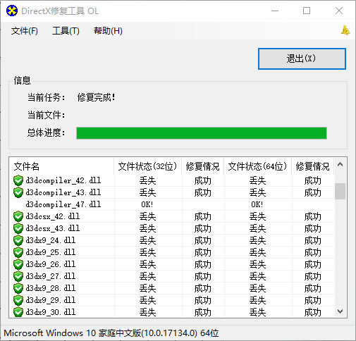 Wallpaper EngineerƽءWallpaper Engineerƽ洴⹤ v1.0.410 ɫİ-վ