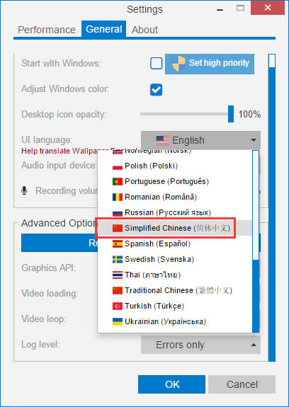 Wallpaper EngineerƽءWallpaper Engineerƽ洴⹤ v1.0.410 ɫİ