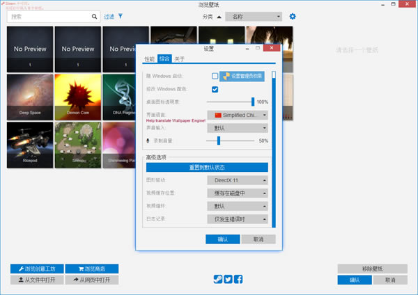 Wallpaper EngineerƽءWallpaper Engineerƽ洴⹤ v1.0.410 ɫİ-վ