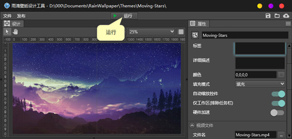 RainWallpaperر桿RainWallpaperαֽ v2.8.0.196 ɫİ-վ
