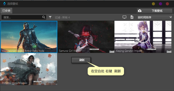RainWallpaperر桿RainWallpaperαֽ v2.8.0.196 ɫİ-վ