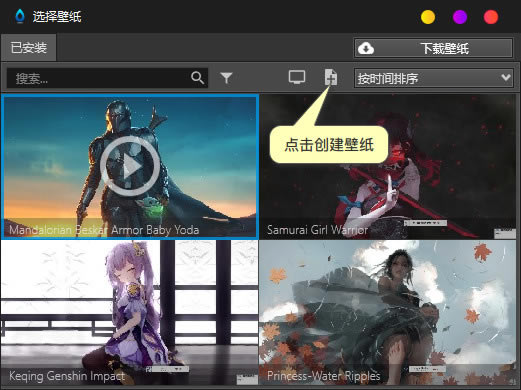 RainWallpaperر桿RainWallpaperαֽ v2.8.0.196 ɫİ-վ