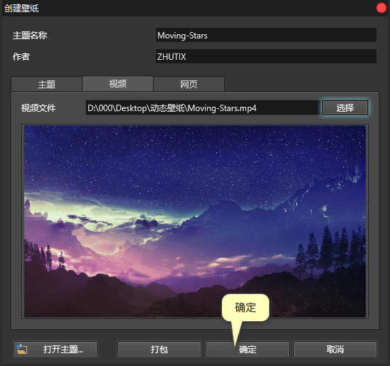 RainWallpaperر桿RainWallpaperαֽ v2.8.0.196 ɫİ-վ