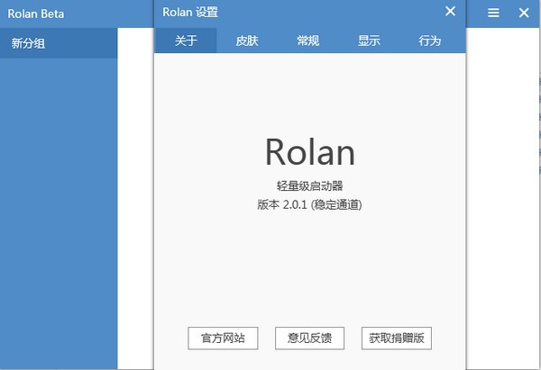 Rolan3ر