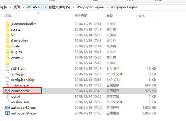 Wallpaper EngineerƽᰮرWallpaper Engineerƽ v1.4.107 ɫ-վ