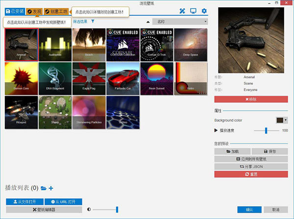 Wallpaper EngineerƽᰮرWallpaper Engineerƽ v1.4.107 ɫ-վ