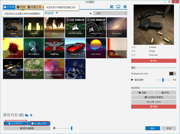 Wallpaper EngineerƽᰮرWallpaper Engineerƽ v1.4.107 ɫ
