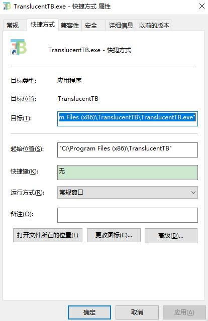 TranslucentTBءTranslucentTBİ(Win10͸) v2021.7 ƽ-վ