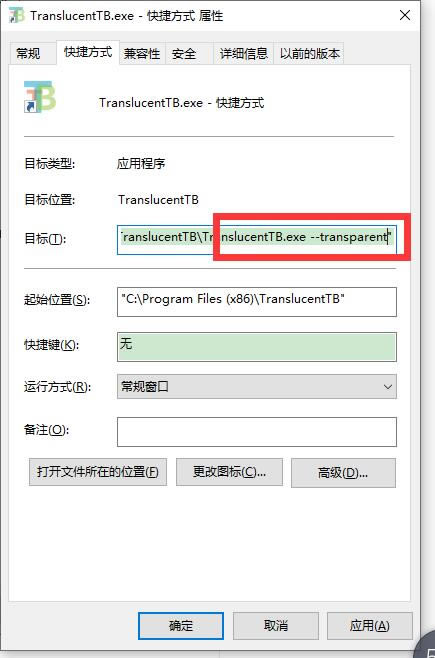 TranslucentTBءTranslucentTBİ(Win10͸) v2021.7 ƽ-վ