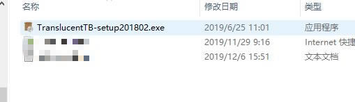 TranslucentTBءTranslucentTBİ(Win10͸) v2021.7 ƽ-վ