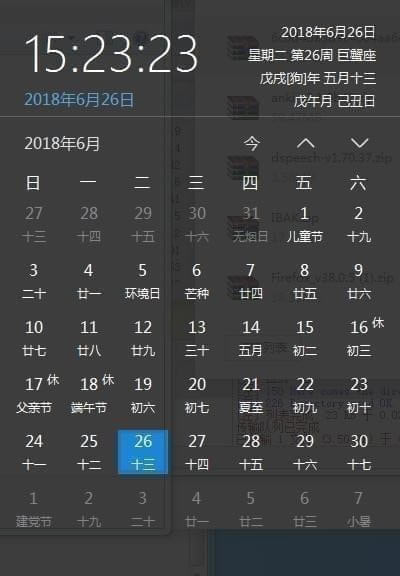ЧPCءЧٷʽ v2.1.7.20 Ѱ