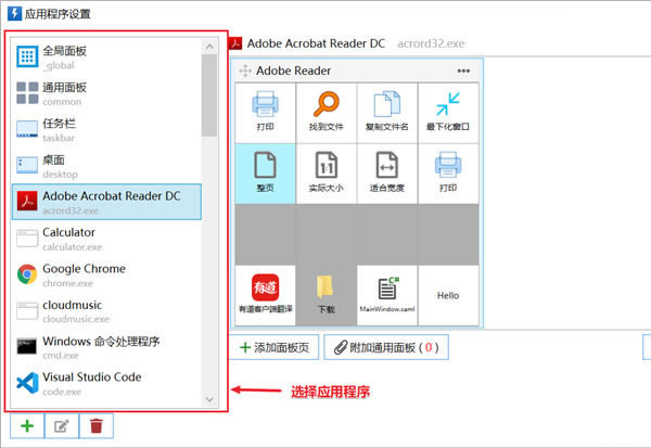 QuickerרҵƽءQuickerƽ v1.25.5.0 ¼ü-վ