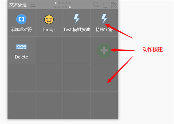 QuickerרҵƽءQuickerƽ v1.25.5.0 ¼ü-վ
