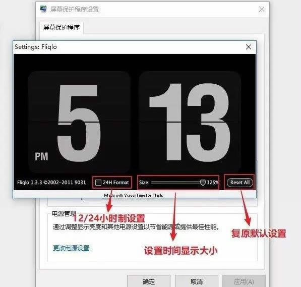 FLIQLOʽ桿FLIQLOʽٶ v1.3.3 ٷ°