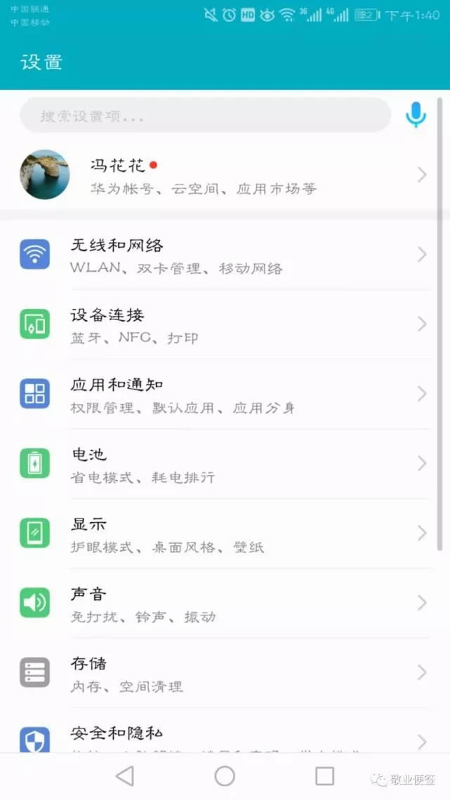 IPCdIٷʽ v2.7.7 °