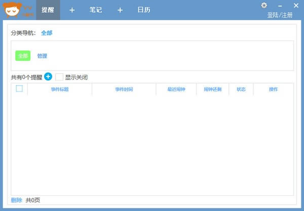 VvСءVvСʽ v1.0.5 ¹ٷʽ