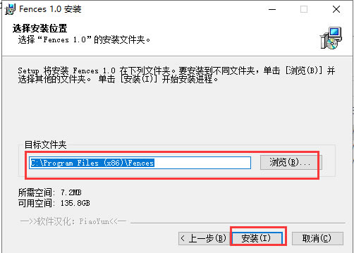 դٷ氲װͼ2