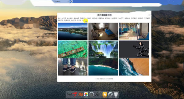Browser DesktopɫءBrowser Desktop(macos) V0.0.37 ɫ