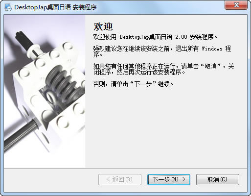 ʽءѰ v4.42 ٷʽ