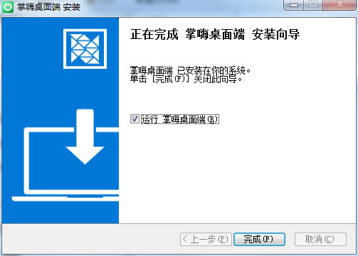 ˵ʽءѰ v1.2.1 ٷʽ