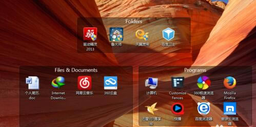 Stardock Fences3رءStardock Fences3ٶԴ v2021 ر
