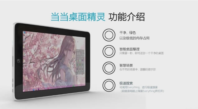 澫ء澫ʽ v3.2 ٷʽ