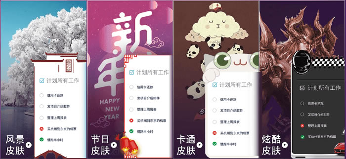 Сǩ԰ͼ2