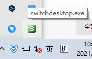 switchdesktopѰءswitchdesktop(л) v1.0 Ѱ
