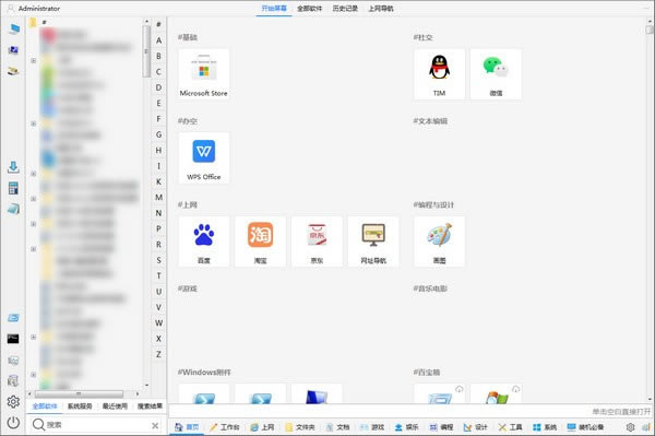 Ϳʼ˵ٷʽءͿʼ˵ v1.3.8 ٷʽ