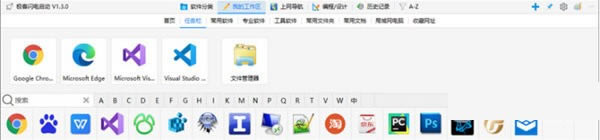 ء v1.3.8 ٷʽ